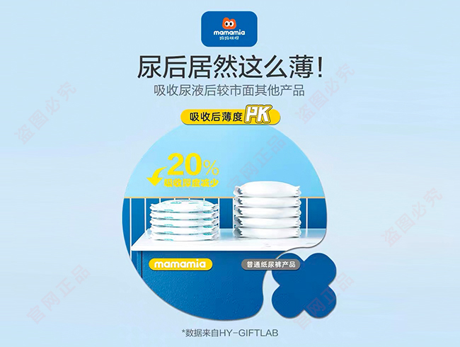 mk体育平台网页版入口:婴儿最新资讯-快科技--科技改变未来